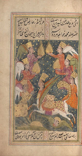 Divan (Anthology) of Hafiz, last quarter 18th century. Creator: Unknown
