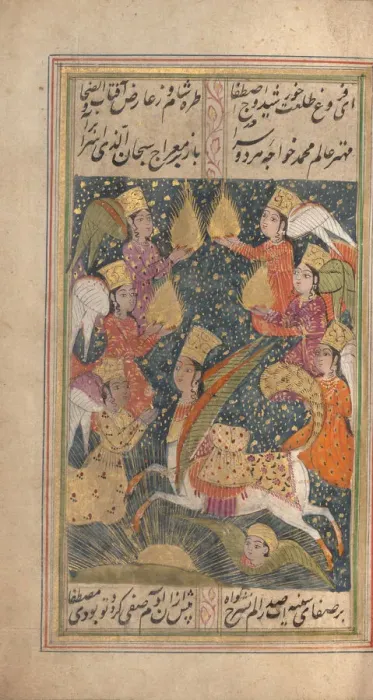 Framed Print : Divan (Anthology) of Hafiz, last quarter 18th century. Creator: Unknown Framed Print : Divan (Anthology) of Hafiz, last quarter 18th century. Creator: Unknown