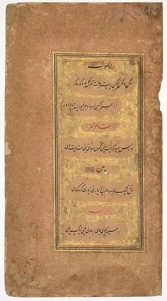 From Dohras (Songs) 40 and 42 from the Kitab-i Nauras (Book of Nine Essences)... 1618
