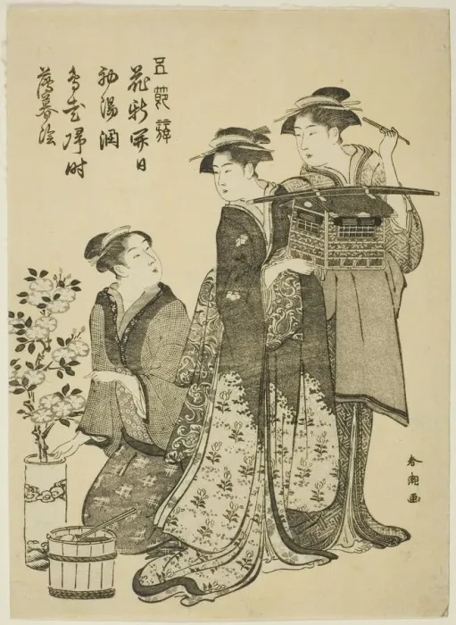 Framed Print : The Doll Festival, from the series Amusements of the Five Festivals (Gosetsu asobi) Framed Print : The Doll Festival, from the series Amusements of the Five Festivals (Gosetsu asobi)