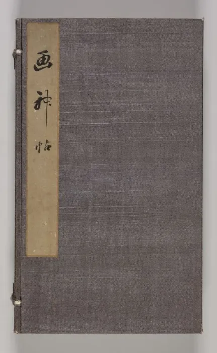 Framed Print : Double Album of Landscape Studies after Ikeno Taiga (Volume 2), 18th century. Creator Framed Print : Double Album of Landscape Studies after Ikeno Taiga (Volume 2), 18th century. Creator