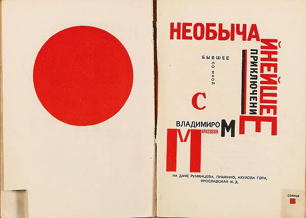 Double book pages from 'For the Voice' by Vladimir Mayakovsky, 1923. Creator: Lissitzky, El (1890-1941). Double book pages from 'For the Voice' by Vladimir Mayakovsky, 1923. Creator: Lissitzky, El (1890-1941)