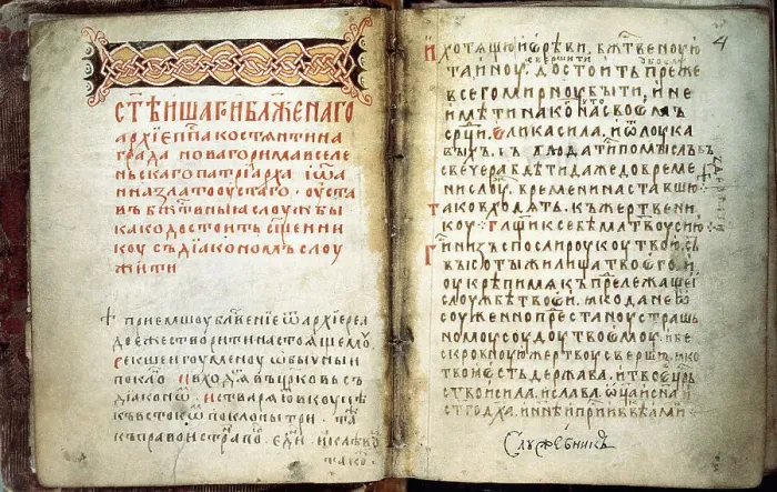 Framed Print : Double page of the Gospel Book of St. Sergius of Radonezh, 14th century. Artist: Russian master Framed Print : Double page of the Gospel Book of St. Sergius of Radonezh, 14th century. Artist: Russian master