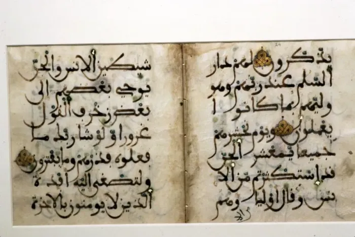 Framed Print : Double page from the Koran, Islamic Manuscript in Maghrebi, North African, 12th century Framed Print : Double page from the Koran, Islamic Manuscript in Maghrebi, North African, 12th century