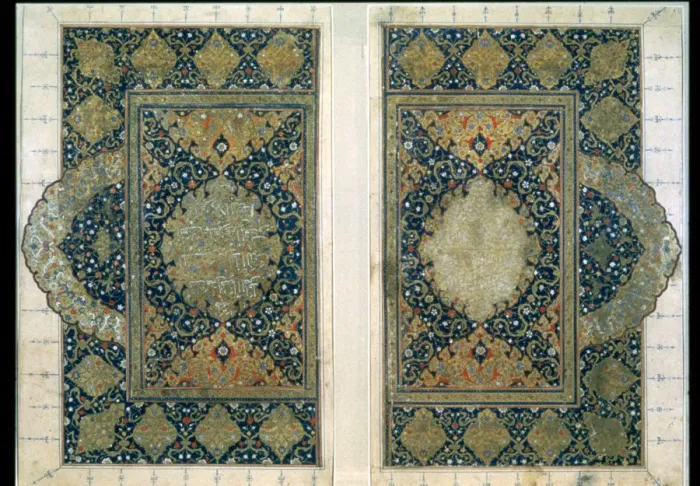 Framed Print : Double Page from the Koran, Safavid, c1580 Framed Print : Double Page from the Koran, Safavid, c1580