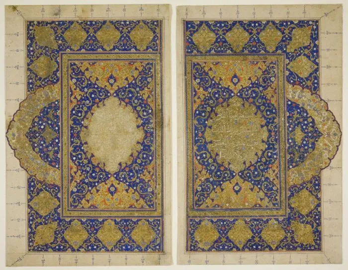 Framed Print : Double Page from the Qur an, Safavid dynasty (1501-1722), 16th century. Creator: Unknown Framed Print : Double Page from the Qur an, Safavid dynasty (1501-1722), 16th century. Creator: Unknown