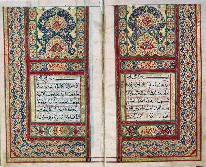 Framed Print : Double page spread from a Koran with illuminated borders, North Indian, 1838 Framed Print : Double page spread from a Koran with illuminated borders, North Indian, 1838