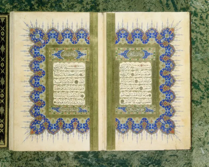 Framed Print : Double page spread from a Koran with marginal decoration, 1867 Framed Print : Double page spread from a Koran with marginal decoration, 1867