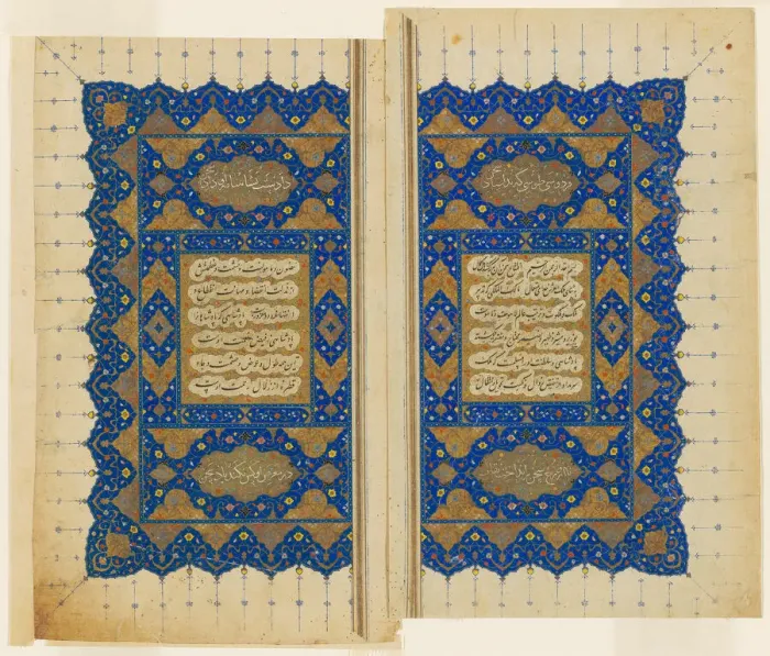 Framed Print : Double Title Page of a copy of the Shahnama of Firdausi, Safavid dynasty (1501-1722), c Framed Print : Double Title Page of a copy of the Shahnama of Firdausi, Safavid dynasty (1501-1722), c