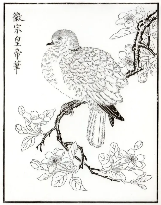 Framed Print : Dove, 1886 Framed Print : Dove, 1886