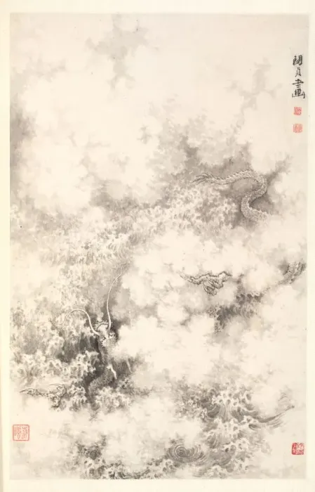 Framed Print : Dragon amid Clouds, 1788. Creator: Min Zhen (Chinese, 1730-after 1788) Framed Print : Dragon amid Clouds, 1788. Creator: Min Zhen (Chinese, 1730-after 1788)