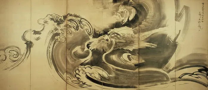 Framed Print : Dragon Amid Waves, 18th century. Creator: Soga Shohaku Framed Print : Dragon Amid Waves, 18th century. Creator: Soga Shohaku