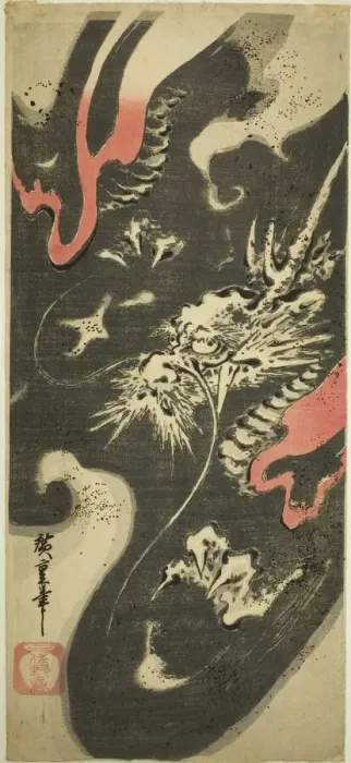 Framed Print : Dragon in clouds, c. 1830s. Creator: Ando Hiroshige Framed Print : Dragon in clouds, c. 1830s. Creator: Ando Hiroshige