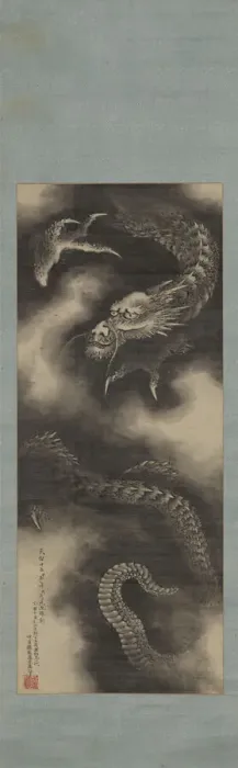 Framed Print : Dragon and clouds, late 18th-early 19th century. Creator: Hokusai Framed Print : Dragon and clouds, late 18th-early 19th century. Creator: Hokusai