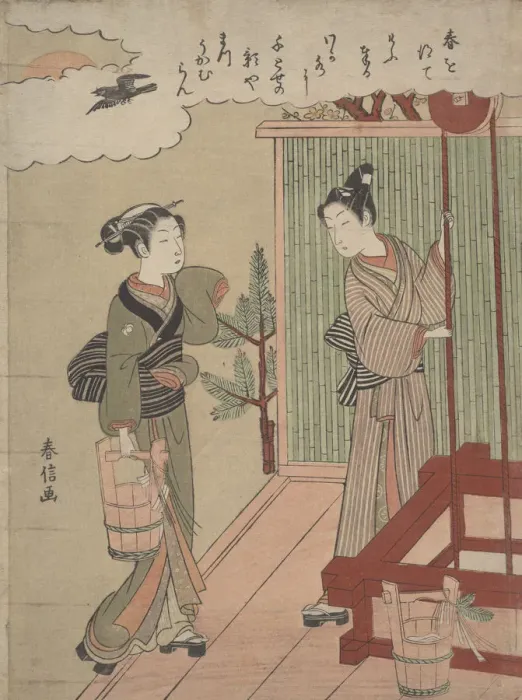 Framed Print : Drawing the First Water of the New Year, ca. 1769-70. ca. 1769-70 Framed Print : Drawing the First Water of the New Year, ca. 1769-70. ca. 1769-70