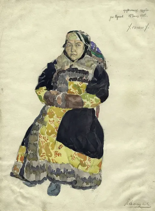Framed Print : Dressy Fur Coat, 1925. Creator: Aleksei Vasilevich Voshchakin Framed Print : Dressy Fur Coat, 1925. Creator: Aleksei Vasilevich Voshchakin