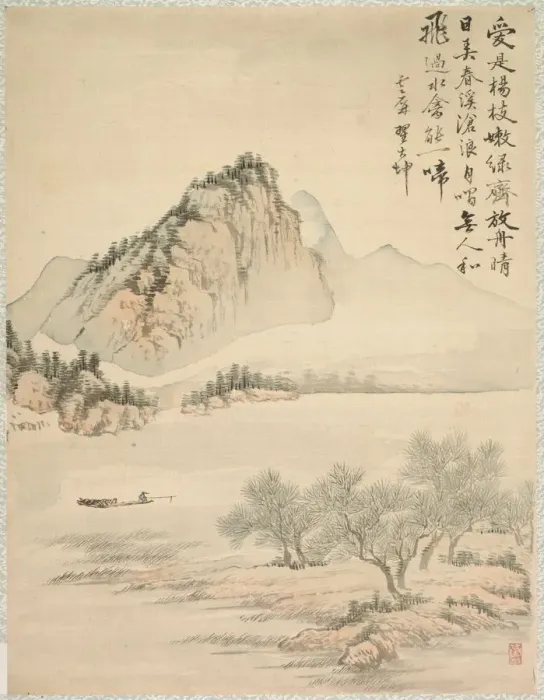 Framed Print : Drifting in a Boat, 1847. Creator: Tsubaki Chinzan (Japanese, 1801-1854) Framed Print : Drifting in a Boat, 1847. Creator: Tsubaki Chinzan (Japanese, 1801-1854)