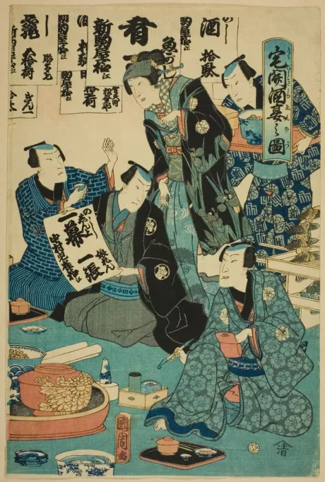 Framed Print : Drinking Sake at a Housewarming Party (Takubiraki shuen no zu), 1863 Framed Print : Drinking Sake at a Housewarming Party (Takubiraki shuen no zu), 1863