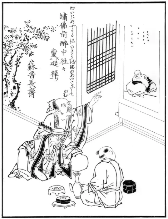 Framed Print : The Drunken Philosopher, 18th century (1886) Framed Print : The Drunken Philosopher, 18th century (1886)
