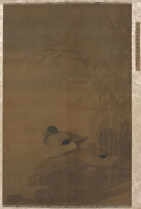 Framed Print : Ducks under Reeds, 1400s. Creator: Unknown Framed Print : Ducks under Reeds, 1400s. Creator: Unknown