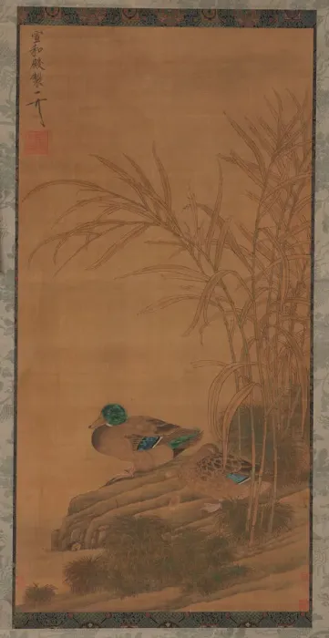 Framed Print : Two ducks among reeds at the waters edge, Ming or Qing dynasty, 15th-18th century Framed Print : Two ducks among reeds at the waters edge, Ming or Qing dynasty, 15th-18th century