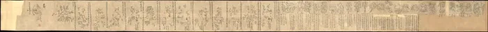 Framed Print : The Dunhuang Star map, ca 700. Artist: Anonymous master