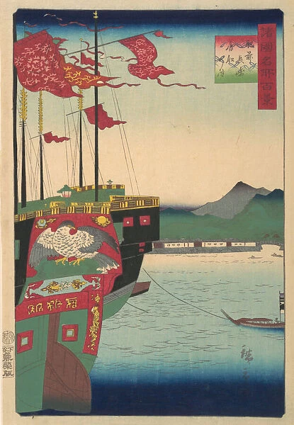 Dutch and Chinese Ships in the Harbor at Nagasaki in Hizen Province, 3rd month, 1859. Creator: Utagawa Hiroshige II