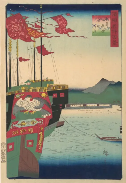 Framed Print : Dutch and Chinese Ships in the Harbor at Nagasaki in Hizen Province, 3rd month, 1859. Creator: Utagawa Hiroshige II Framed Print : Dutch and Chinese Ships in the Harbor at Nagasaki in Hizen Province, 3rd month, 1859. Creator: Utagawa Hiroshige II