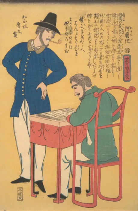 Framed Print : Dutch Printers, 2nd month, 1861. Creator: Utagawa Yoshitora Framed Print : Dutch Printers, 2nd month, 1861. Creator: Utagawa Yoshitora