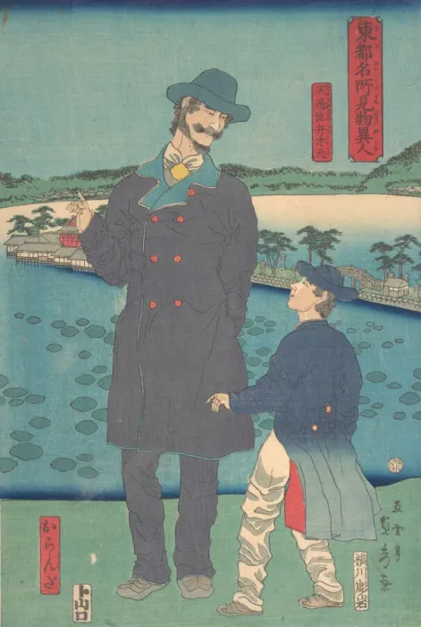 Framed Print : Dutchman and Child Viewing the Benten Shrine at Shinobazu Pond, 7th month Framed Print : Dutchman and Child Viewing the Benten Shrine at Shinobazu Pond, 7th month