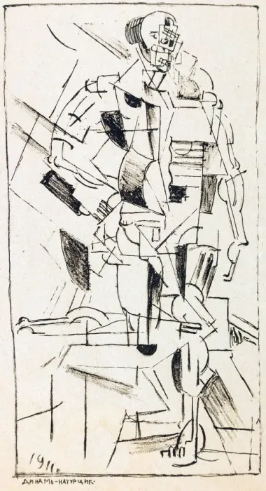 Framed Print : Dynamic figure. From: On New Systems in Art, 1911 Framed Print : Dynamic figure. From: On New Systems in Art, 1911