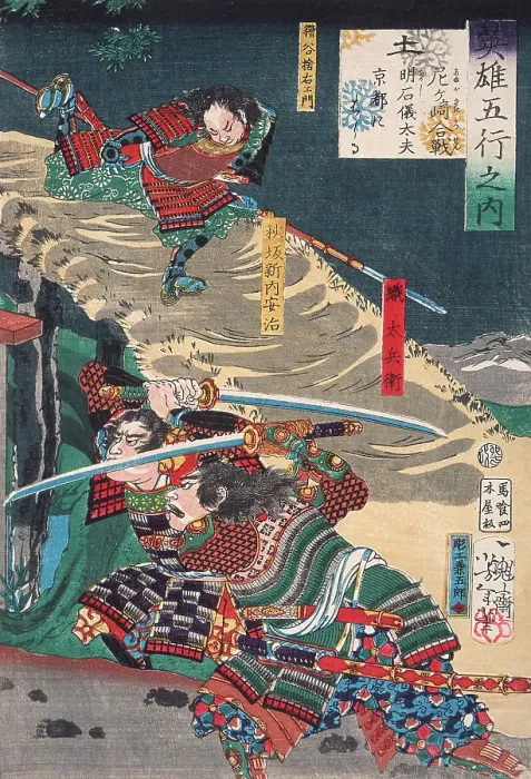 Framed Print : Earth: Akashi Gidayu Races to Kyoto during the Battle of Amagasaki, 1867. Creator: Tsukioka Yoshitoshi Framed Print : Earth: Akashi Gidayu Races to Kyoto during the Battle of Amagasaki, 1867. Creator: Tsukioka Yoshitoshi