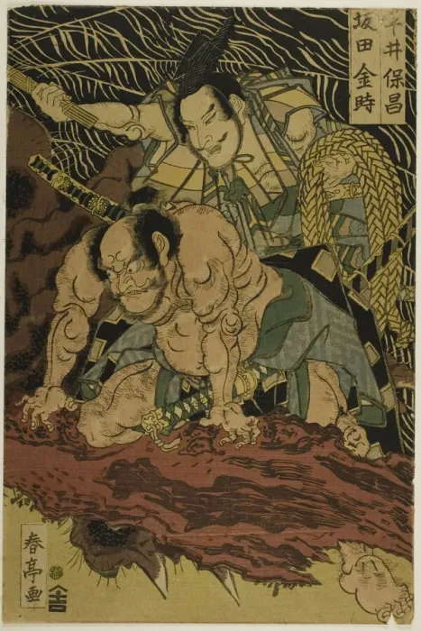 Framed Print : The Earth Spider Slain by Brave Samurai Watanabe no Tauna, Japan, n. d. Creator: Shunsho Framed Print : The Earth Spider Slain by Brave Samurai Watanabe no Tauna, Japan, n. d. Creator: Shunsho