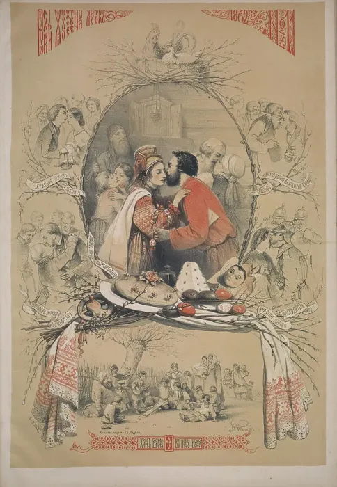 Framed Print : The Easter kiss, 1862. Creator: Timm, Wassili (George Wilhelm) (1820-1895) Framed Print : The Easter kiss, 1862. Creator: Timm, Wassili (George Wilhelm) (1820-1895)