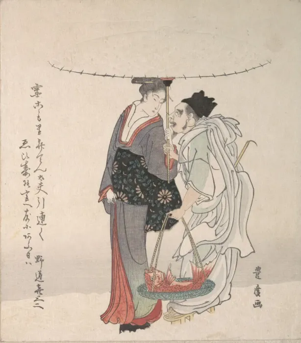 Framed Print : Ebisu and Benten Walking in the Snow. Creator: Utagawa Toyohiro Framed Print : Ebisu and Benten Walking in the Snow. Creator: Utagawa Toyohiro