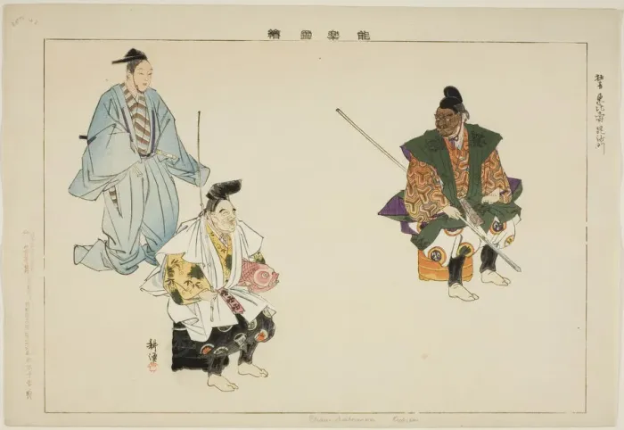 Framed Print : Ebisu- Bishamon (Kyogen), from the series Pictures of No Performances (Nogaku Zue), 1898. Creator: Kogyo Tsukioka. Ebisu- Bishamon (Kyogen), from the series Pictures of No Performances (Nogaku Zue), 1898. Creator: Kogyo Tsukioka Framed Print : Ebisu- Bishamon (Kyogen), from the series Pictures of No Performances (Nogaku Zue), 1898. Creator: Kogyo Tsukioka. Ebisu- Bishamon (Kyogen), from the series Pictures of No Performances (Nogaku Zue), 1898. Creator: Kogyo Tsukioka