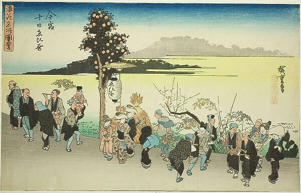 The Ebisu Festival on the Tenth Day of the First Month at Imamiya (Imamiya Toka Ebisu)... c. 1834. Creator: Ando Hiroshige