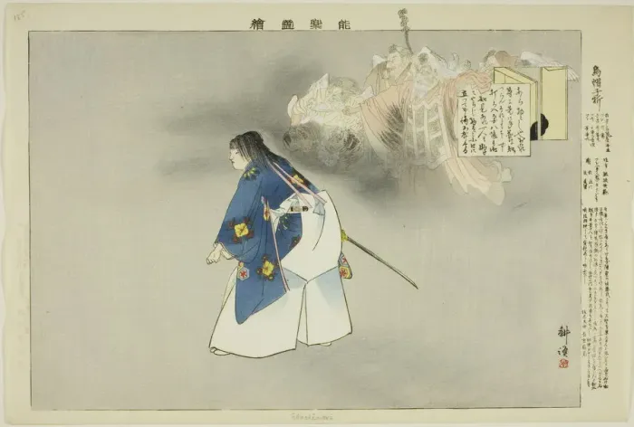 Framed Print : Eboshi-ori, from the series Pictures of No Performances (Nogaku Zue), 1898. Creator: Kogyo Tsukioka. Eboshi-ori, from the series Pictures of No Performances (Nogaku Zue), 1898. Creator: Kogyo Tsukioka Framed Print : Eboshi-ori, from the series Pictures of No Performances (Nogaku Zue), 1898. Creator: Kogyo Tsukioka. Eboshi-ori, from the series Pictures of No Performances (Nogaku Zue), 1898. Creator: Kogyo Tsukioka