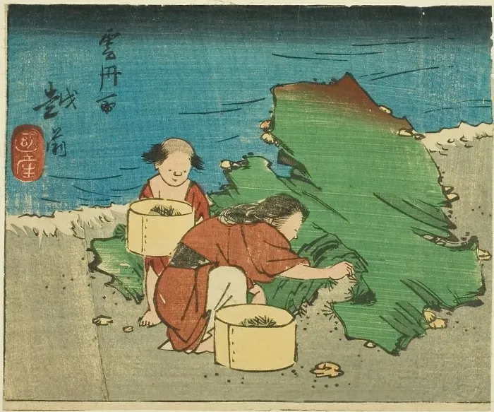 Framed Print : Echizen, section of sheet no. 10 from the series Cutout Pictures of the Provinces... 1852. Creator: Ando Hiroshige. Echizen, section of sheet no. 10 from the series Cutout Pictures of the Provinces... 1852. Creator: Ando Hiroshige Framed Print : Echizen, section of sheet no. 10 from the series Cutout Pictures of the Provinces... 1852. Creator: Ando Hiroshige. Echizen, section of sheet no. 10 from the series Cutout Pictures of the Provinces... 1852. Creator: Ando Hiroshige