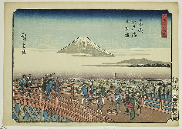 Edo Bridge and Nihon Bridge in the Eastern Capital (Toto Edobashi Nihonbashi), from the se... 1852. Creator: Ando Hiroshige