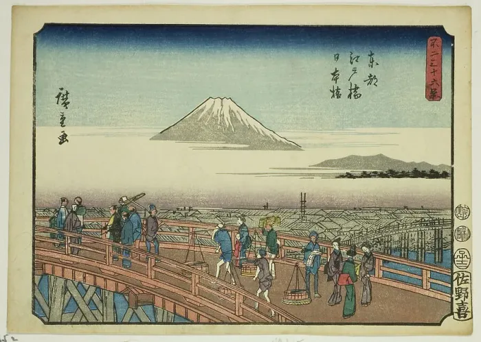 Framed Print : Edo Bridge and Nihon Bridge in the Eastern Capital (Toto Edobashi Nihonbashi), from the se... 1852. Creator: Ando Hiroshige Framed Print : Edo Bridge and Nihon Bridge in the Eastern Capital (Toto Edobashi Nihonbashi), from the se... 1852. Creator: Ando Hiroshige