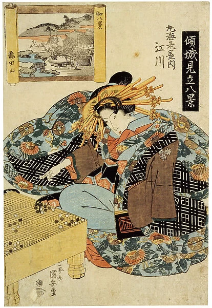 Egawa from the Maruebiya House, late 1820s. Artist: Utagawa Kuniyasu