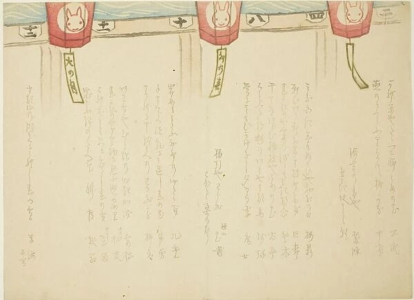 Egoyomi with Rabbits, 1867. Creator: Soshu