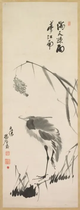 Framed Print : Egret and Reeds, late 1800s. Creator: Yang Ki-hun (Seuk-Eun) (Korean, 1843-1919?) Framed Print : Egret and Reeds, late 1800s. Creator: Yang Ki-hun (Seuk-Eun) (Korean, 1843-1919?)