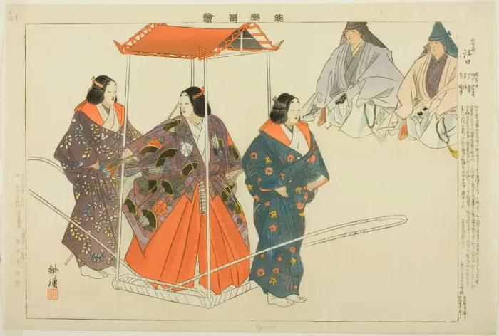 Framed Print : Eguchi, from the series Pictures of No Performances (Nogaku Zue), 1898. Creator: Kogyo Tsukioka. Eguchi, from the series Pictures of No Performances (Nogaku Zue), 1898. Creator: Kogyo Tsukioka Framed Print : Eguchi, from the series Pictures of No Performances (Nogaku Zue), 1898. Creator: Kogyo Tsukioka. Eguchi, from the series Pictures of No Performances (Nogaku Zue), 1898. Creator: Kogyo Tsukioka