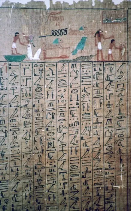 Framed Print : Egyptian hieroglyphs from a Book of the Dead Framed Print : Egyptian hieroglyphs from a Book of the Dead
