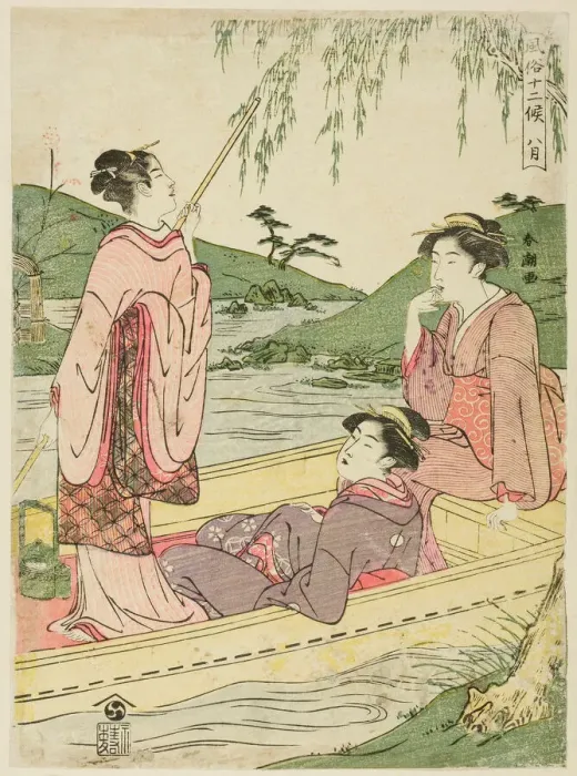 Framed Print : The Eighth Month (Hachigatsu), from the series Popular Customs of the Twelve... c Framed Print : The Eighth Month (Hachigatsu), from the series Popular Customs of the Twelve... c