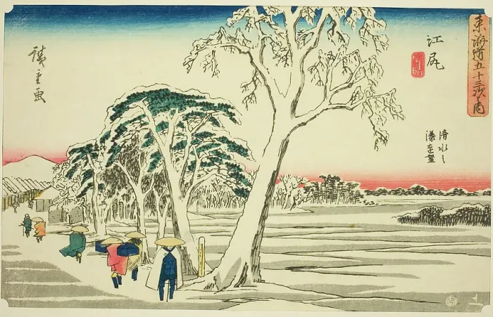 Framed Print : Ejiri: Distant View of Shimizu Harbor in Clear Weather after Snowfall (Ejiri, Shimiz... c. 1841 / 44. Creator: Ando Hiroshige) Framed Print : Ejiri: Distant View of Shimizu Harbor in Clear Weather after Snowfall (Ejiri, Shimiz... c. 1841 / 44. Creator: Ando Hiroshige)
