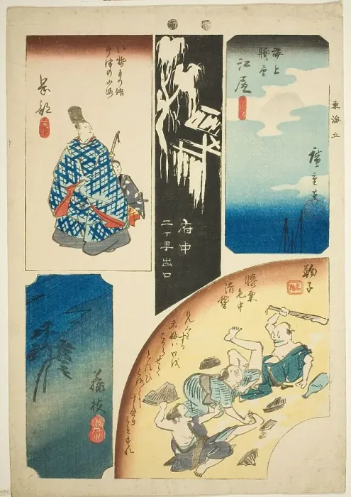 Framed Print : Ejiri, Fuchu, Mariko, Okabe, and Fujieda, no. 5 from the series Cutout Pictures of... c. 1848 / 52. Creator: Ando Hiroshige. Ejiri, Fuchu, Mariko, Okabe, and Fujieda, no. 5 from the series Cutout Pictures of... c. 1848 / 52