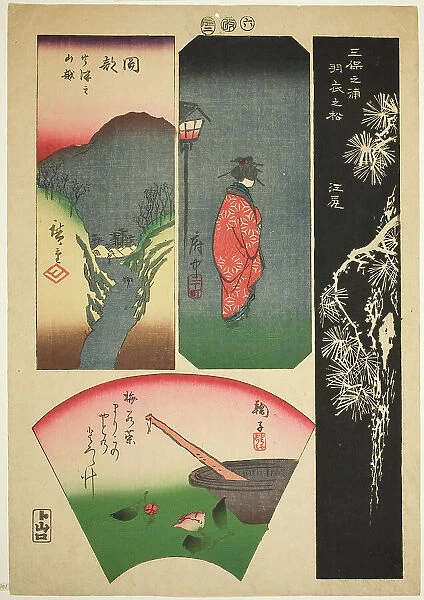 Ejiri, Fuchu, Mariko, and Okabe, no. 6 from the series 'Pictures of the Fifty-three...1856. Creator: Ando Hiroshige. Ejiri, Fuchu, Mariko, and Okabe, no. 6 from the series 'Pictures of the Fifty-three...1856. Creator: Ando Hiroshige